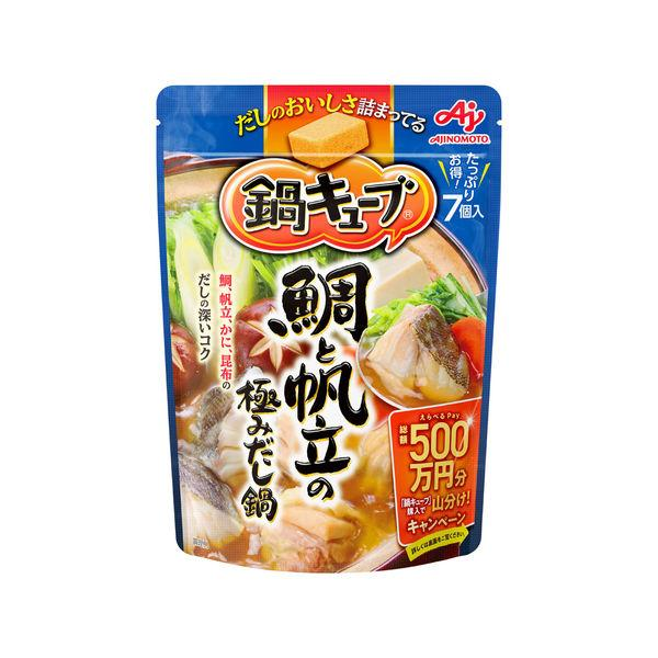 Ajinomoto seafood flavor hot pot cube, , large
